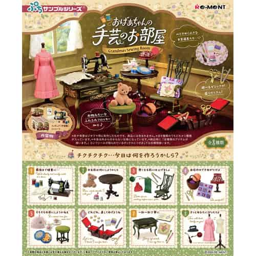 Re-Ment Petit Sample Series Grandma's Sewing Room